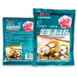 Easy to use industrial metal degreasing powder