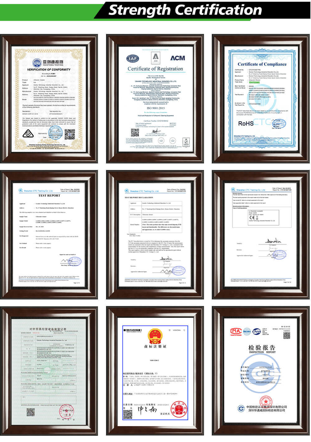 Yunyisonic Company Qualification Certificate