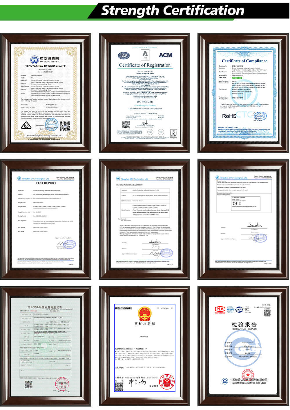 Company qualification certificate