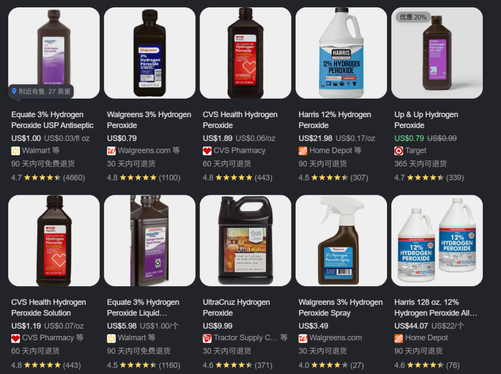 Screenshot of the hydrogen peroxide product page